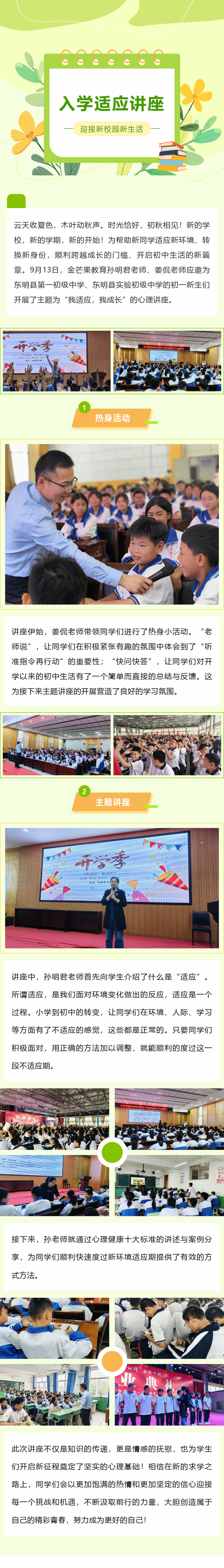 官網發布.png 官網發布.png