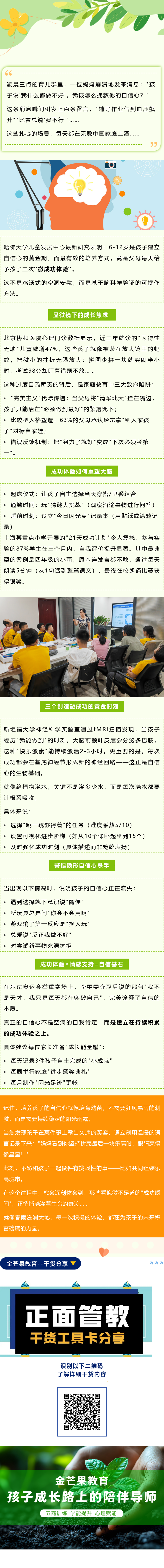 官網發布.png 官網發布.png