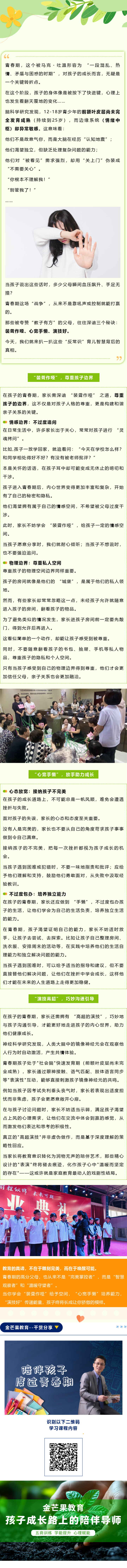 官網發布.png 官網發布.png