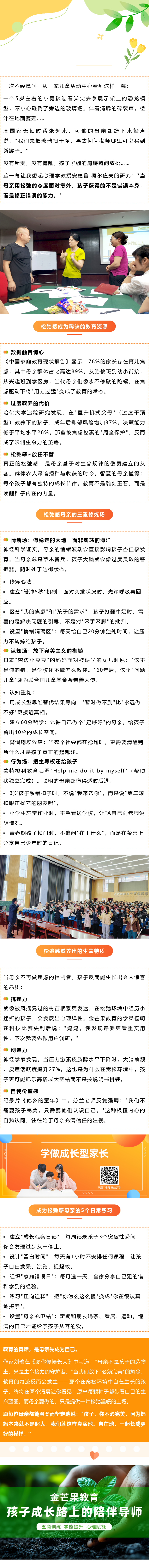 官網發布.png 官網發布.png