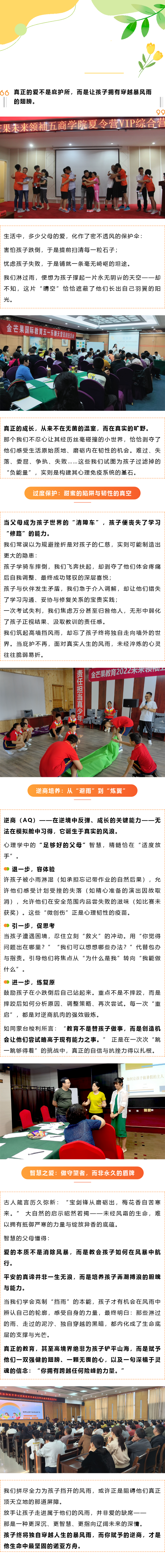 官網發布.png 官網發布.png