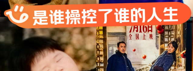 金芒果教育|支持出人才，控制毀孩子