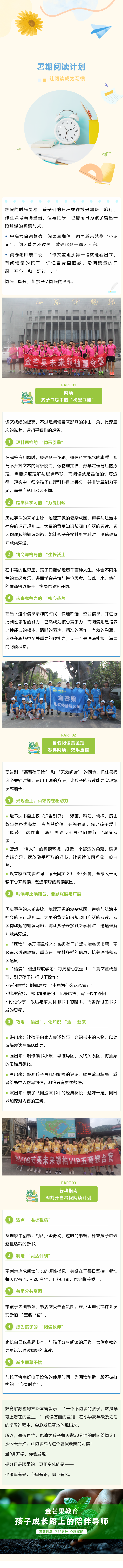 官網發布.png 官網發布.png