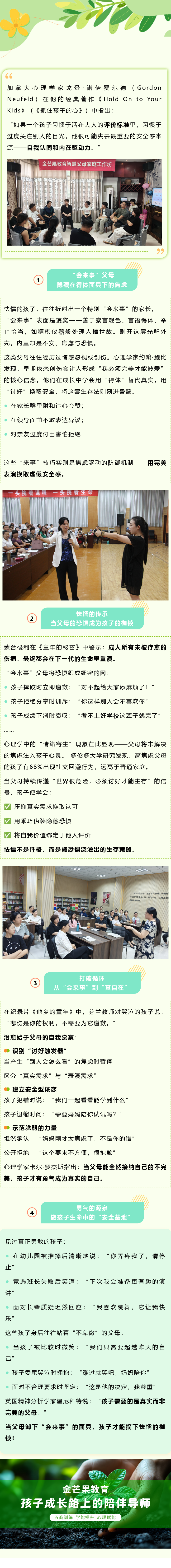 官網發布.png 官網發布.png