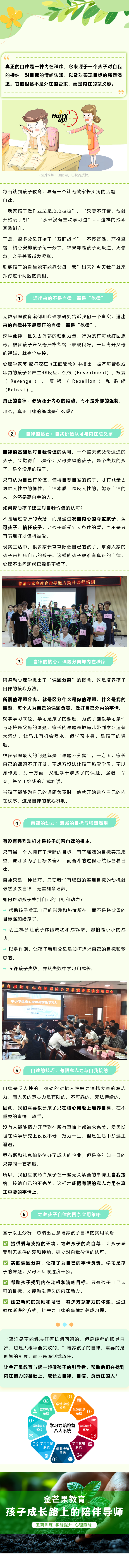 官網發布.png 官網發布.png