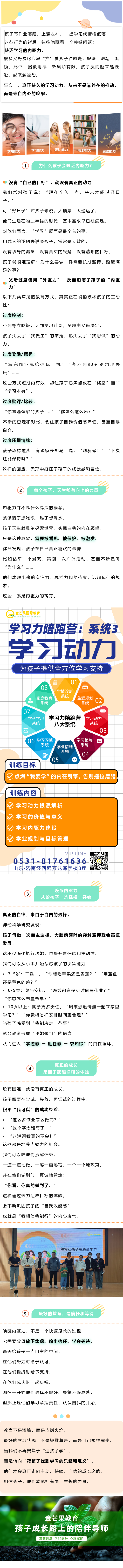 官網發布.png 官網發布.png